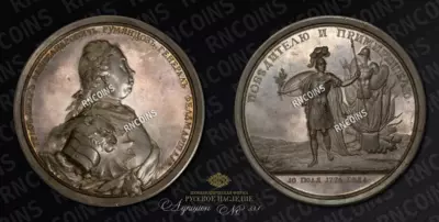 Медаль 1774 года 