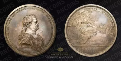 Медаль 1783 года 