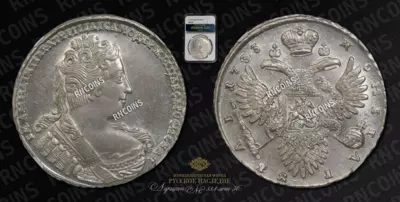 Рубль 1733 года
