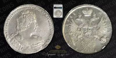 Рубль 1733 года