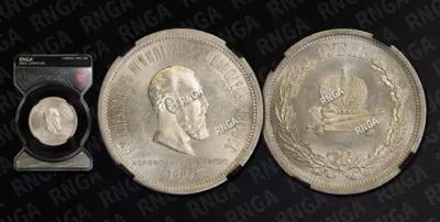 Рубль 1883 года, ЛШ. 