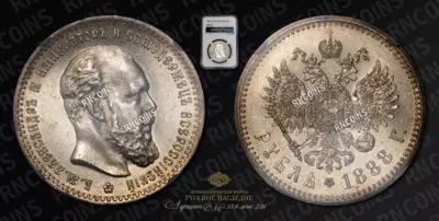Рубль 1888 года, АГ