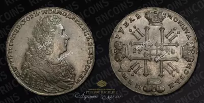 Рубль 1728 года
