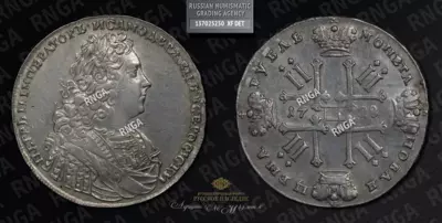 Рубль 1728 года