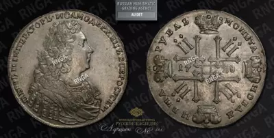 Рубль 1728 года
