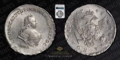 Полтина 1743 года, ММД. Перечекан из рубля 1741 года