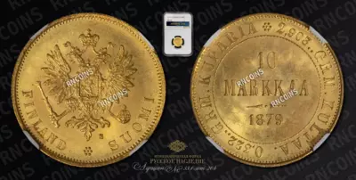 10 Марок 1879 года, S