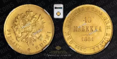 10 Марок 1881 года, S