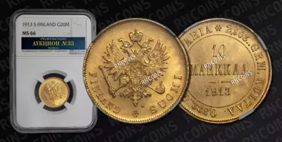 20 Марок 1913 года, S