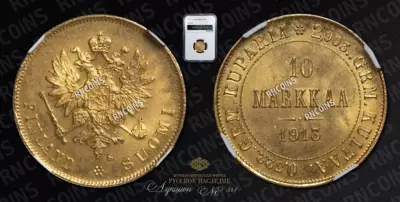 10 Марок 1913 года, S