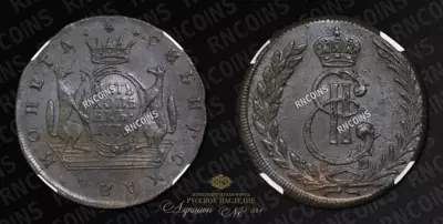 5 Копеек 1776 года, КМ 