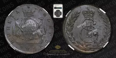 5 Копеек 1776 года, КМ 