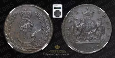 5 Копеек 1777 года, КМ 