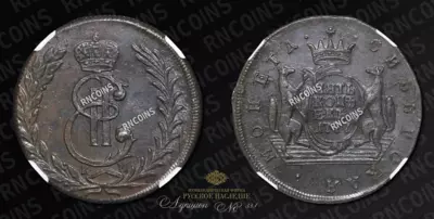 5 Копеек 1777 года, КМ 