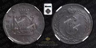 2 Копейки 1777 года, КМ 