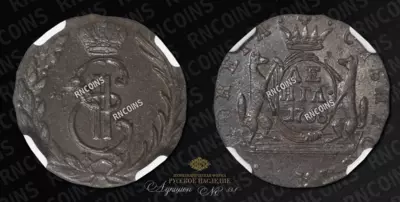 Денга 1768 года, КМ
