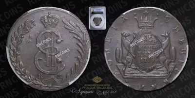 10 Копеек 1779 года, КМ 