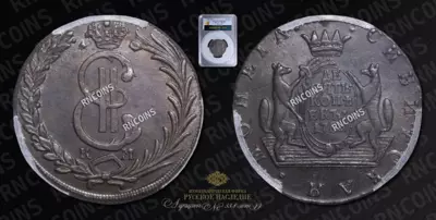 10 Копеек 1781 года, КМ 