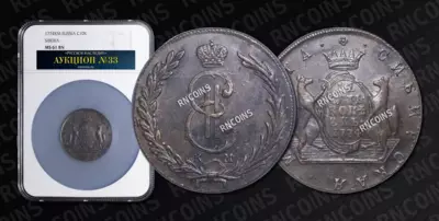 10 Копеек 1774 года, КМ