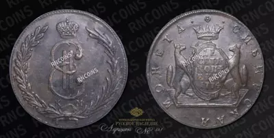 10 Копеек 1774 года, КМ