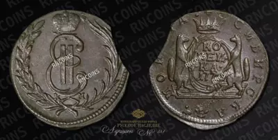 Копейка 1772 года, КМ 