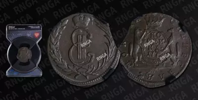 Копейка 1772 года, КМ 