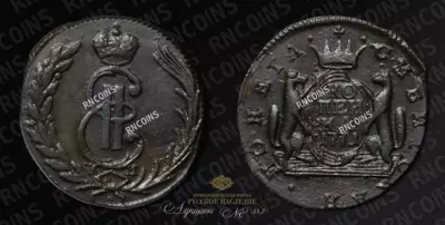 Копейка 1771 года, КМ 
