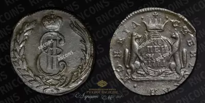 Копейка 1771 года, КМ 