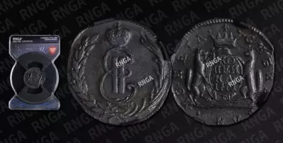 Копейка 1771 года, КМ 