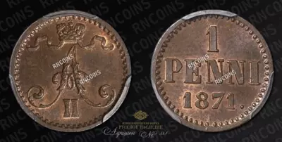 Пенни 1871 года