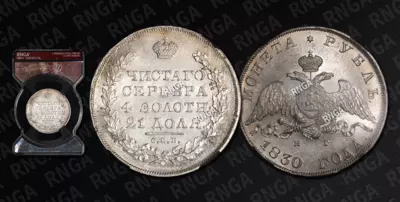 Рубль 1830 года, СПБ НГ