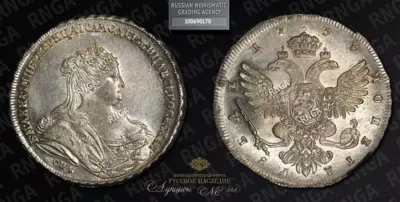 Рубль 1738 года, СПБ