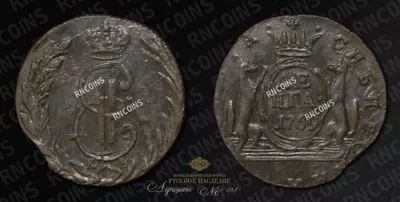 Денга 1769 года, КМ 