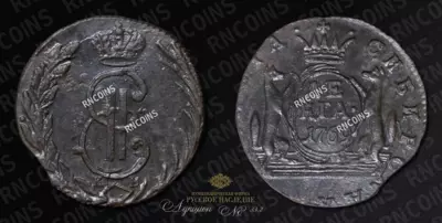 Денга 1769 года, КМ 