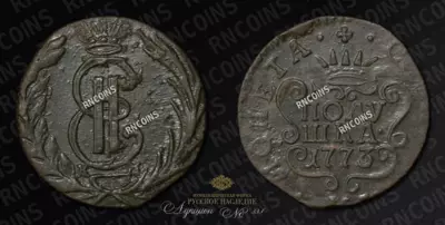 Полушка 1773 года, КМ 