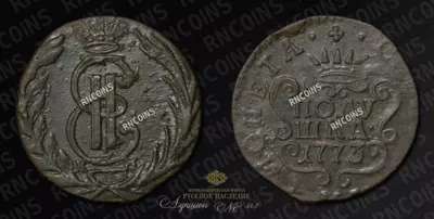 Полушка 1773 года, КМ 