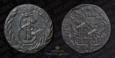Полушка 1773 года, КМ 