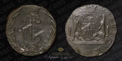 Денга 1769 года, КМ 