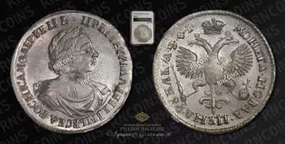 Рубль 1719 года, ОК