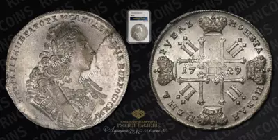 Рубль 1729 года