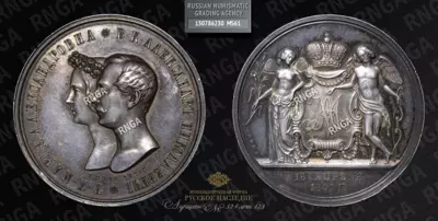 Медаль 1841 года, H. GUBE. FECIT. - GUBE.F. 