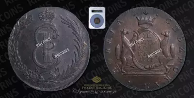10 Копеек 1777 года, КМ 