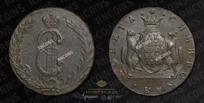 10 Копеек 1774 года, КМ 