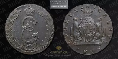 10 Копеек 1774 года, КМ 