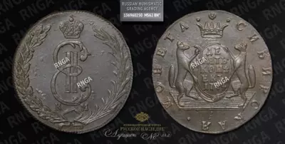 10 Копеек 1774 года, КМ 