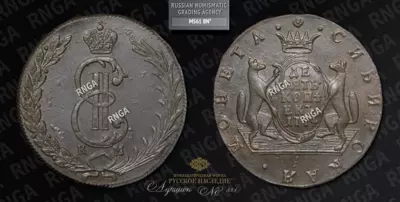 10 Копеек 1774 года, КМ 