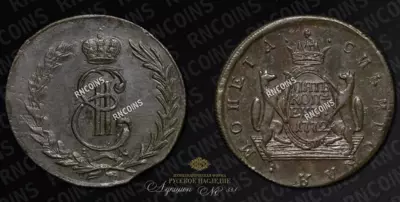 5 Копеек 1772 года, КМ 