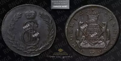 5 Копеек 1772 года, КМ 