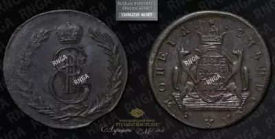 5 Копеек 1772 года, КМ 