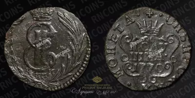 Полушка 1770 года, КМ 